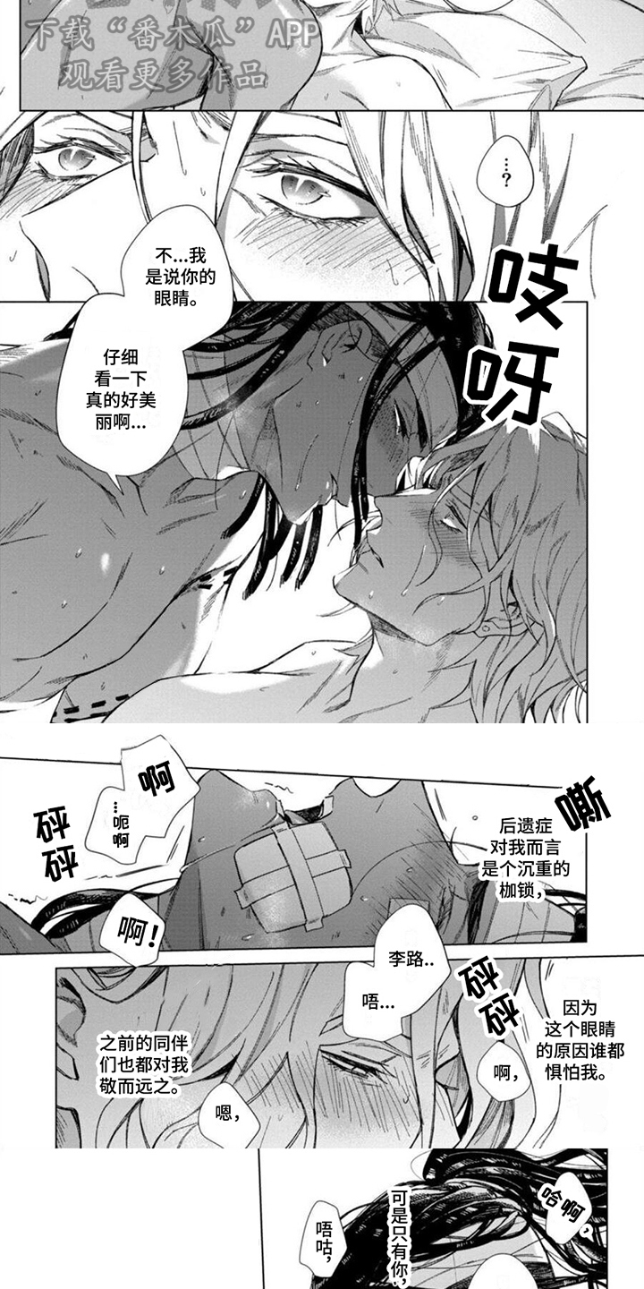 第22章：面对【完结】1