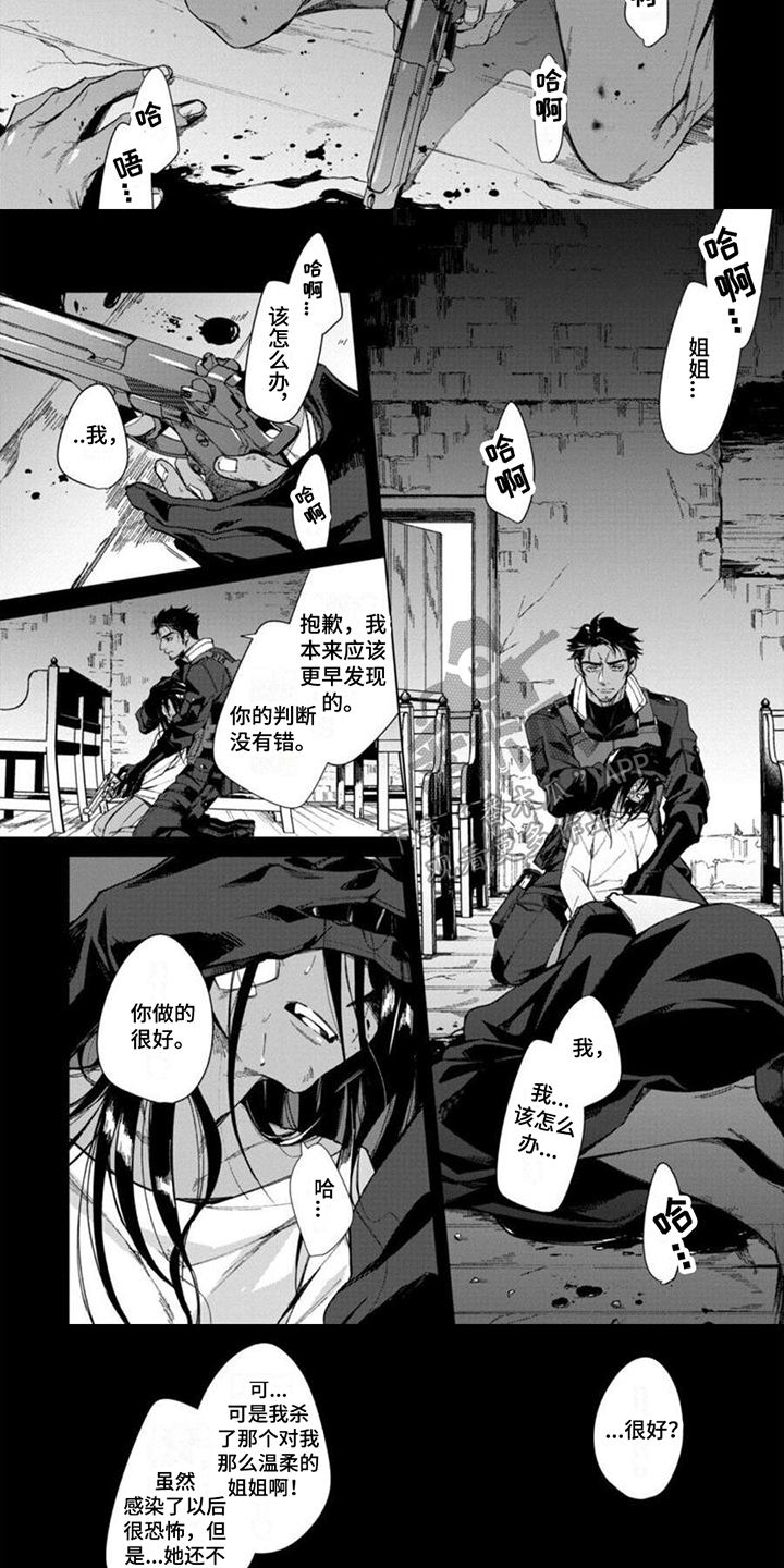 第10章：铭记在心2