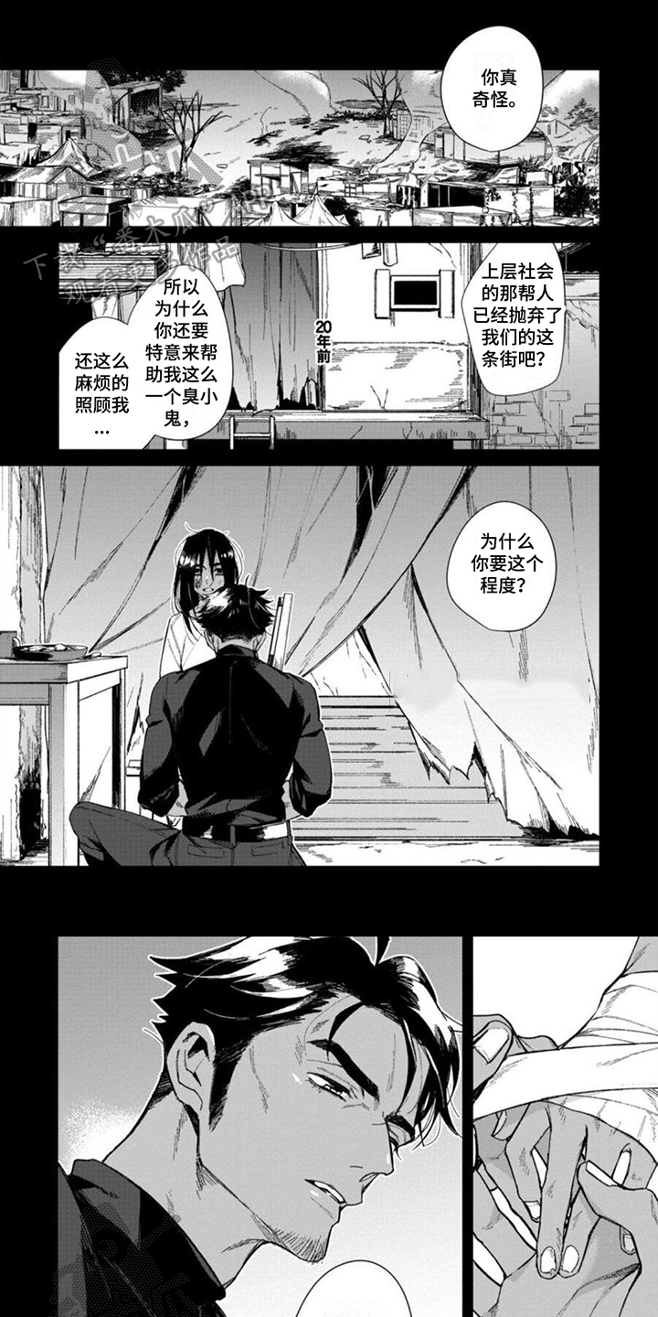 第10章：铭记在心0