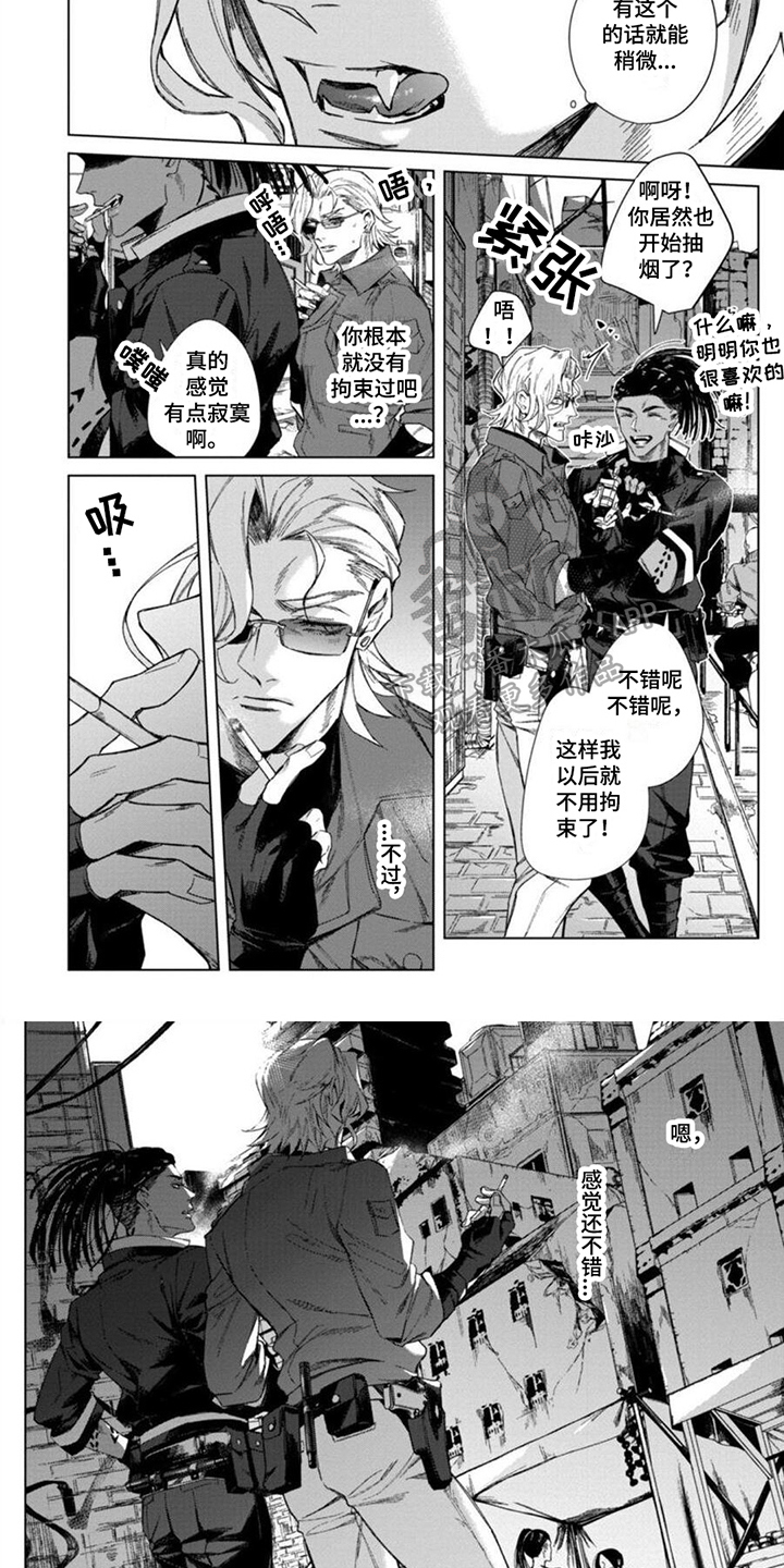 第23章：【番外】后遗症4