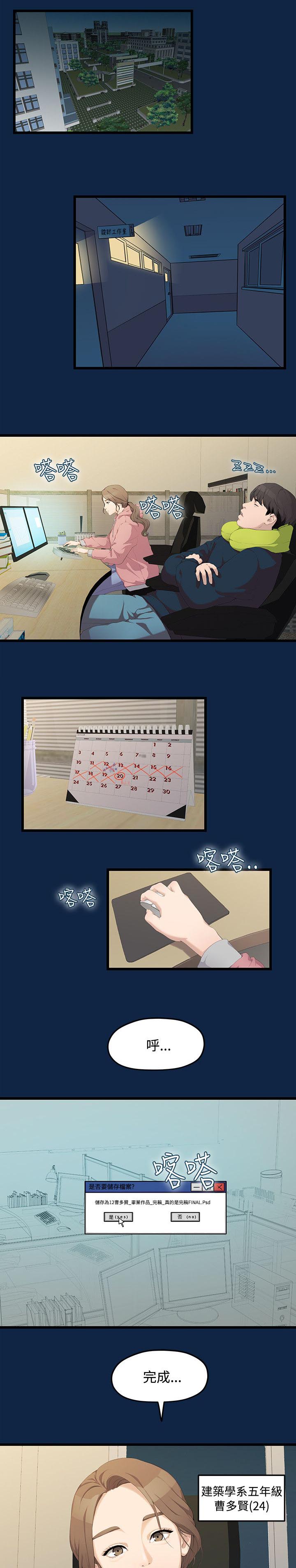 第1章：大干一场0