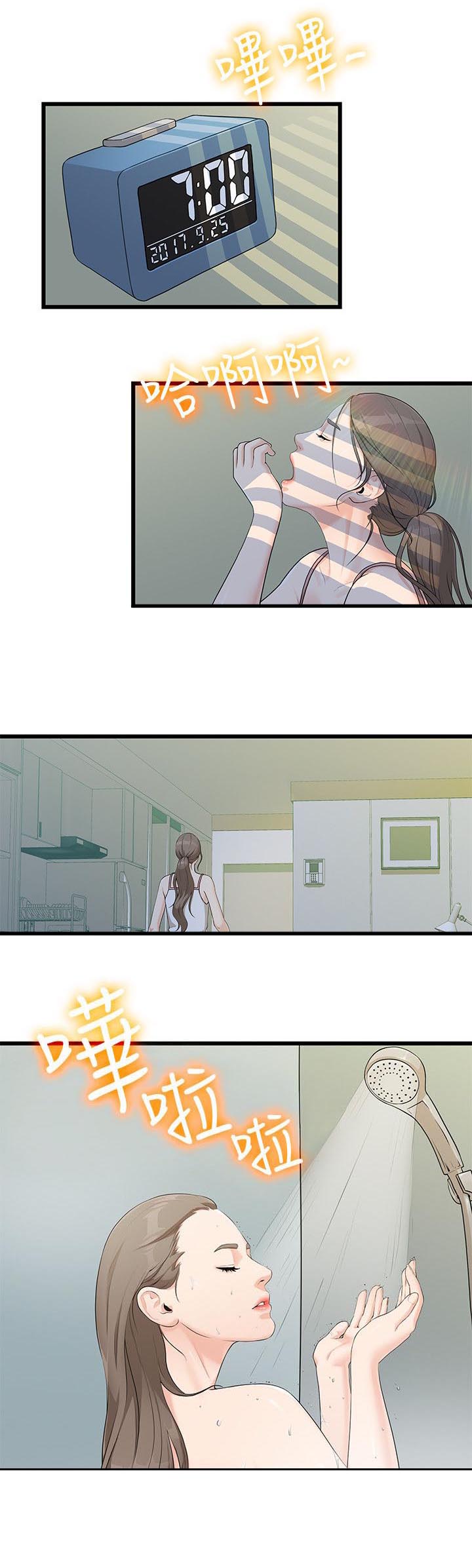 第7章：公司报道0