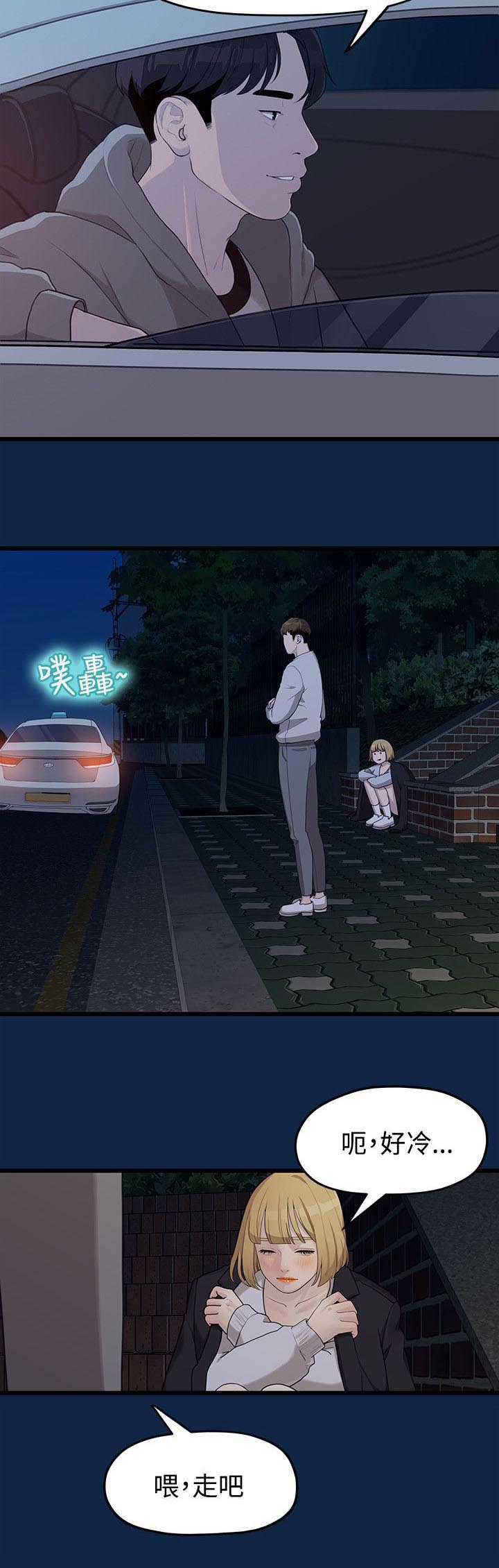 第6章：隐秘的关系1