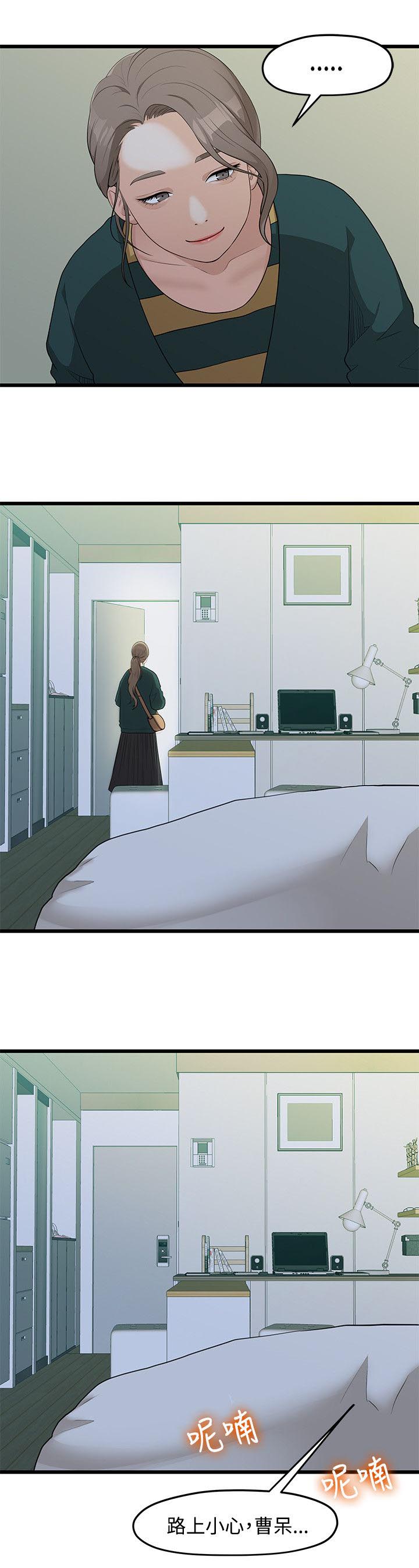 第7章：公司报道2