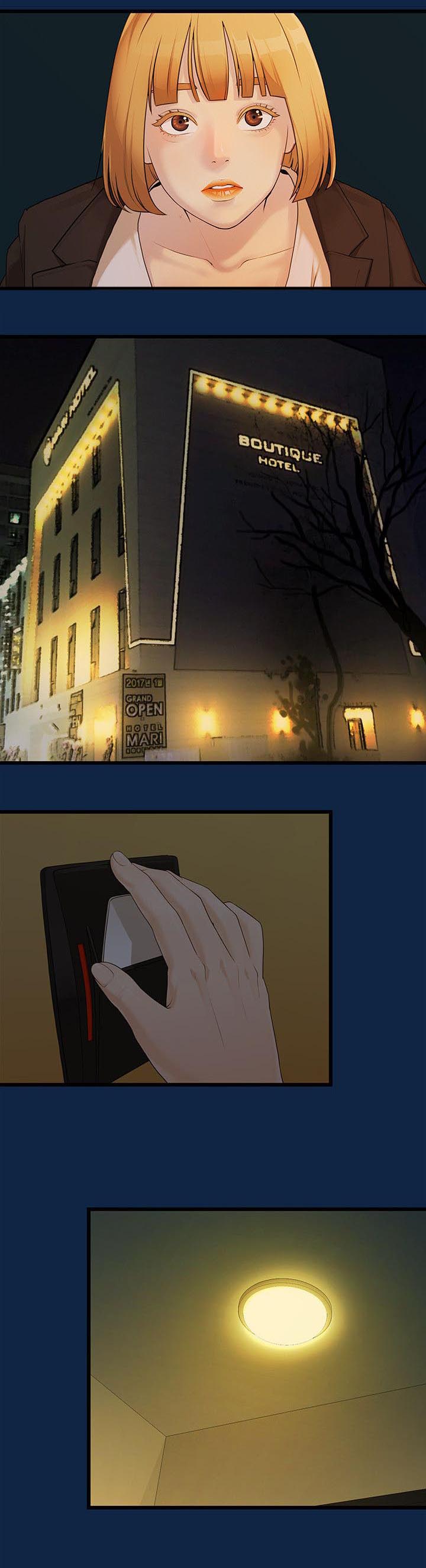 第6章：隐秘的关系2