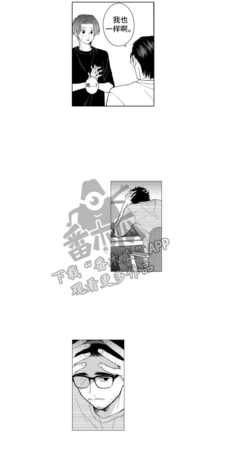 第30章：说出口4