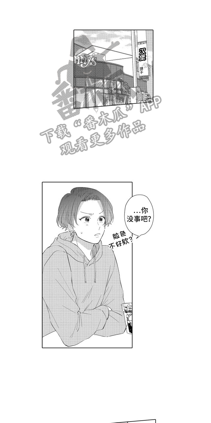 第4章：越来越喜欢0