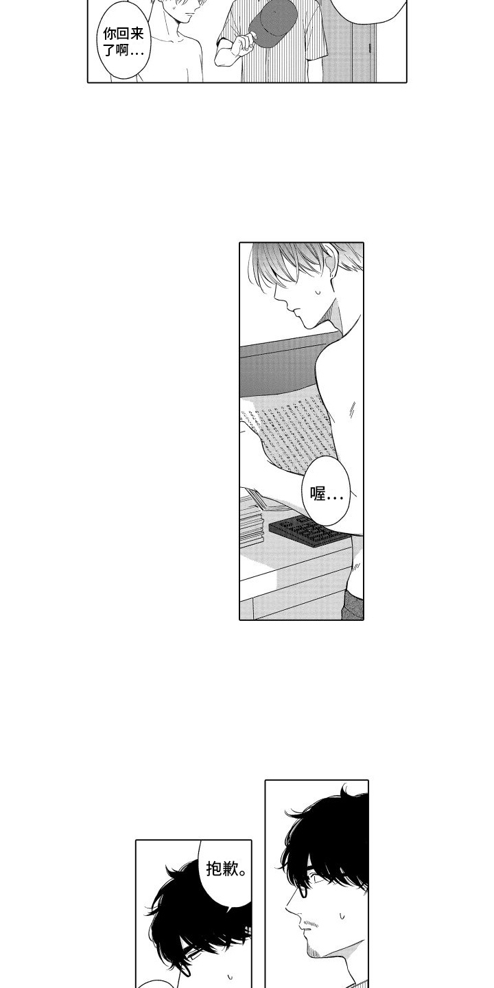 第21章：不相信4