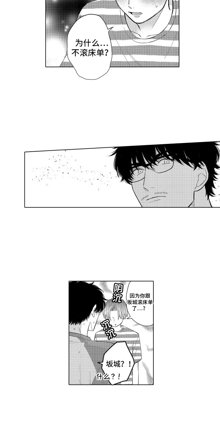 第18章：无法克制2