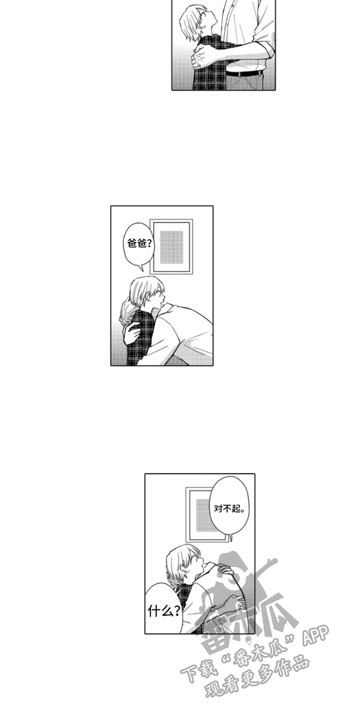 第31章：很高兴1