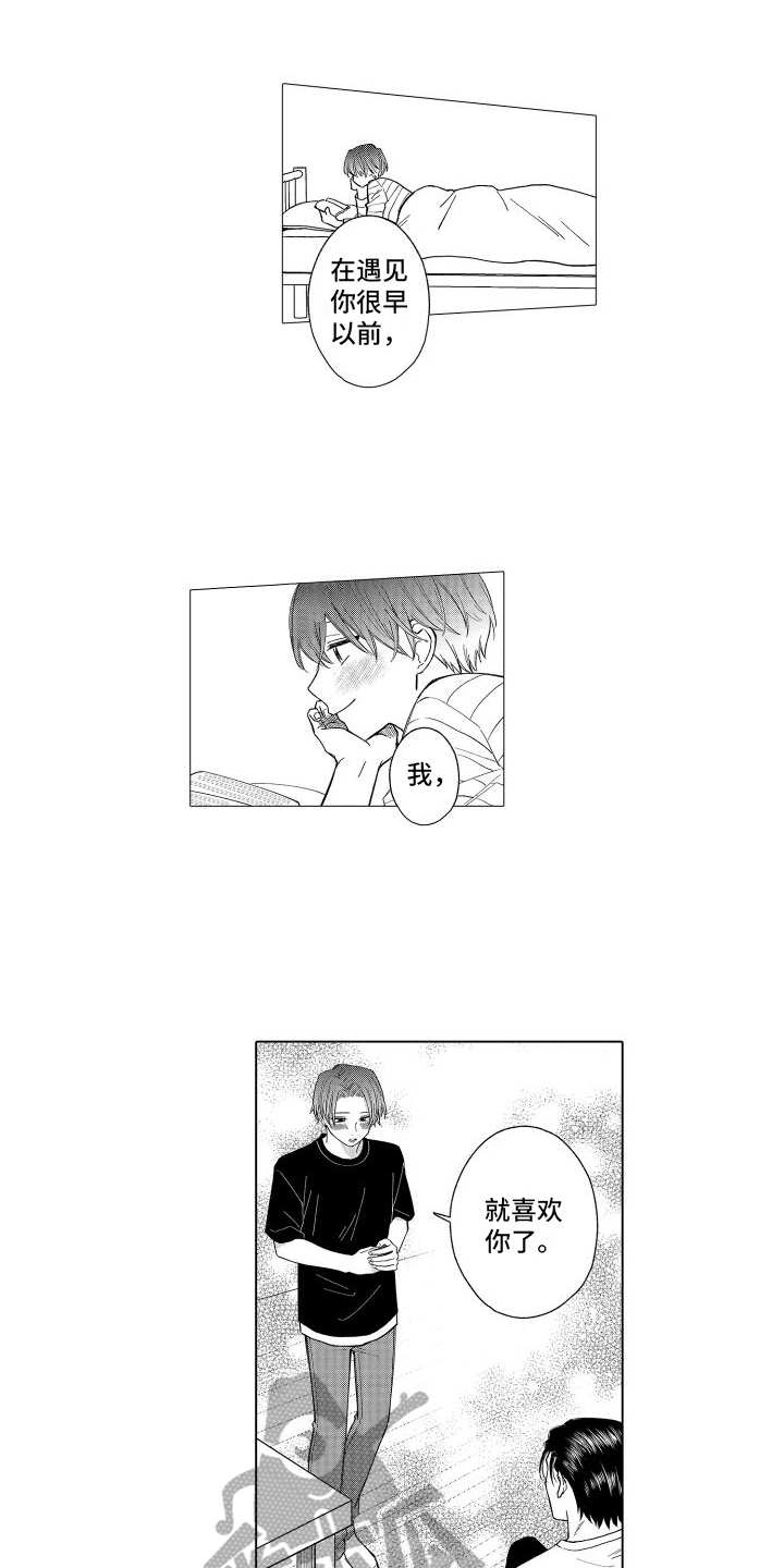 第30章：说出口2