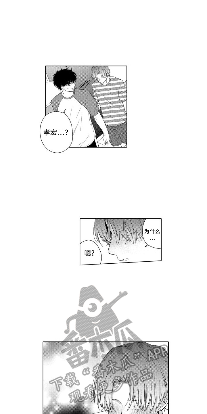 第18章：无法克制1