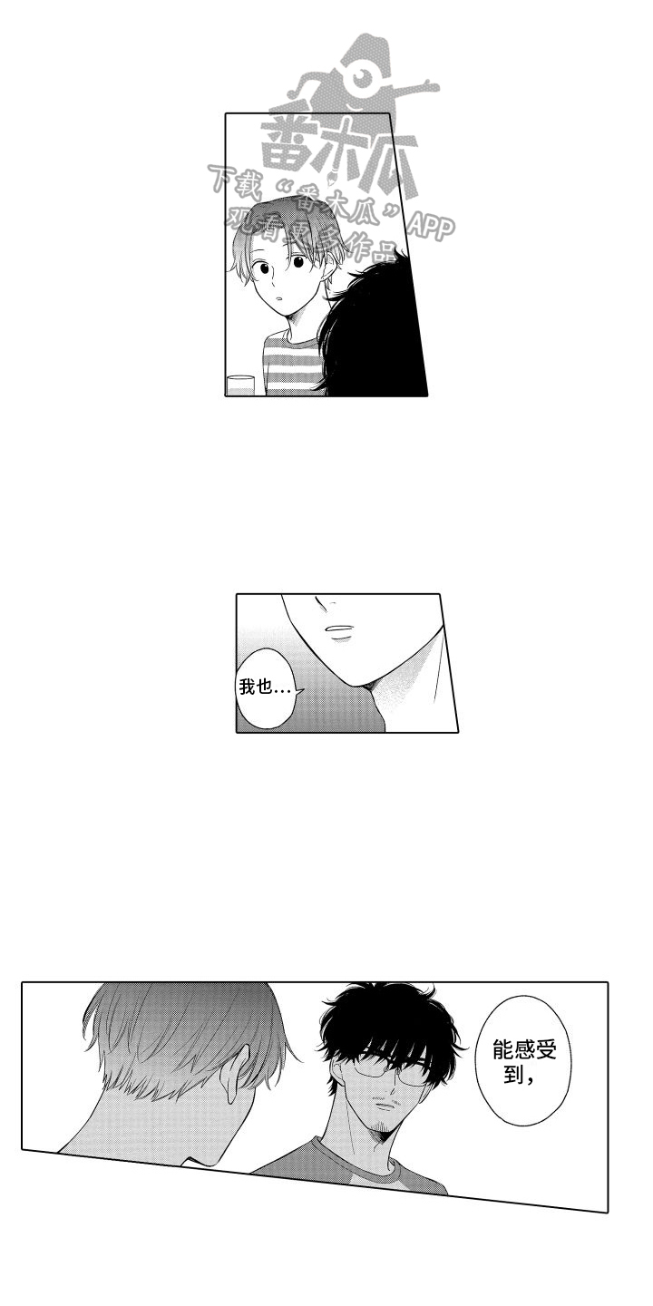 第15章：不凑巧0