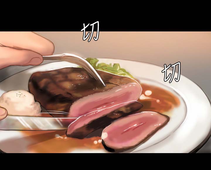 第28章：隐秘的心思2