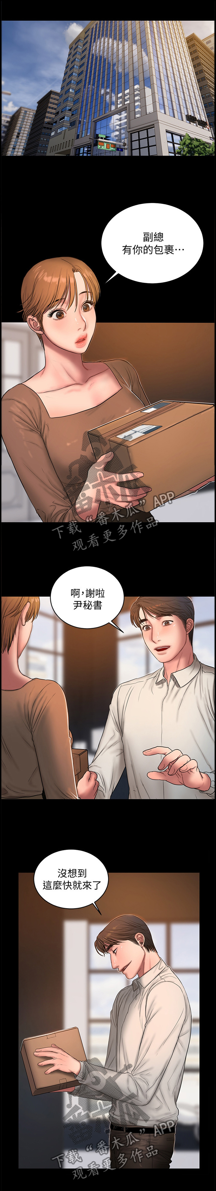 第76章：新衣服0
