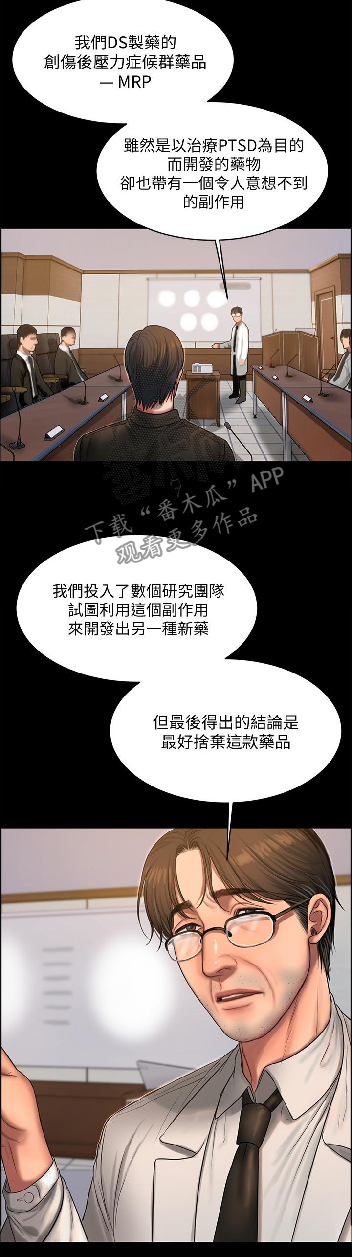 第57章：副作用1