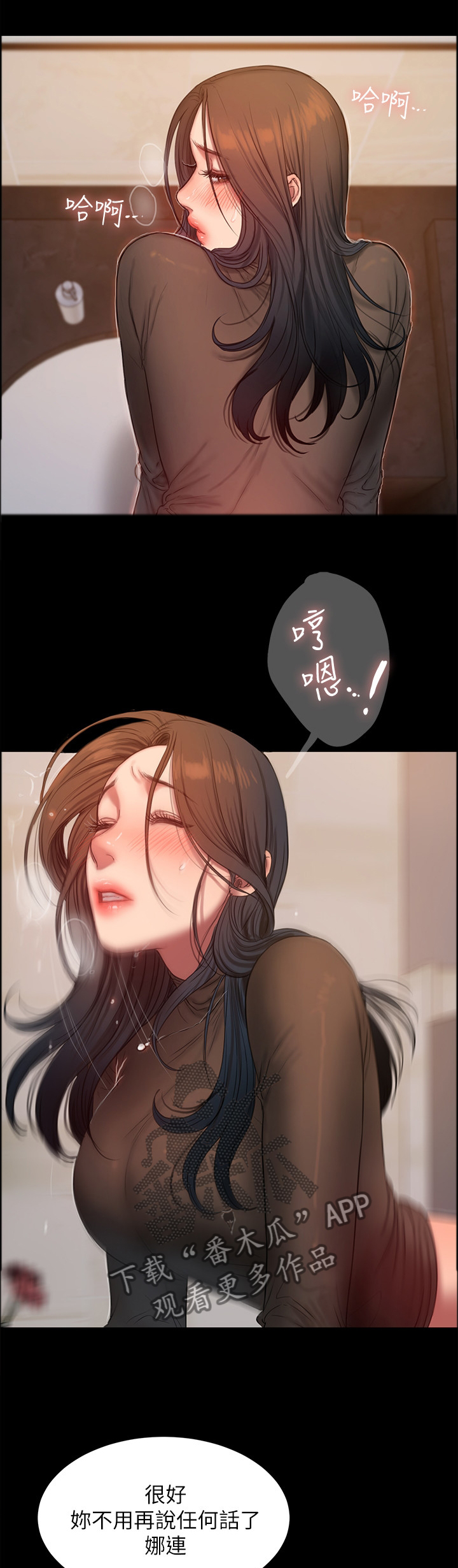 第60章：”飞黄腾达”1