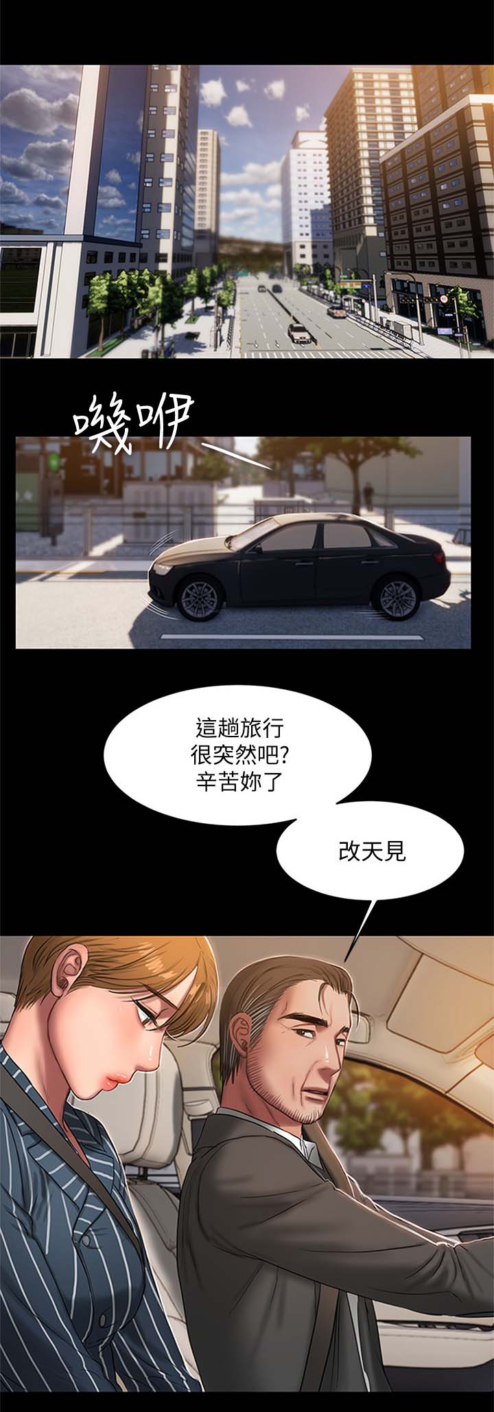 第41章：隐晦的告白0
