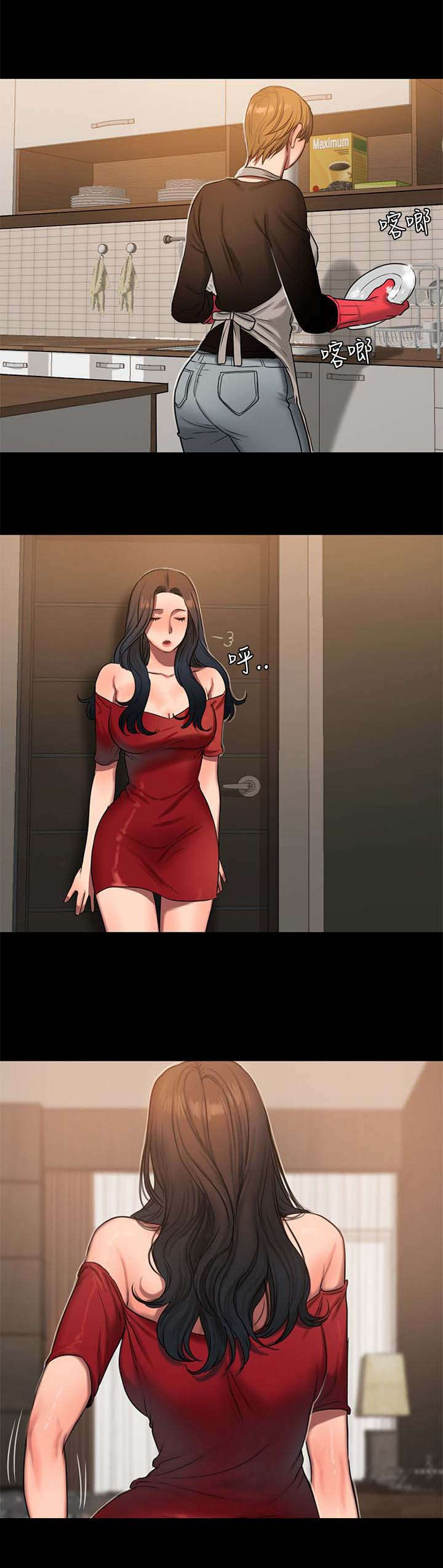 第12章：我想你2