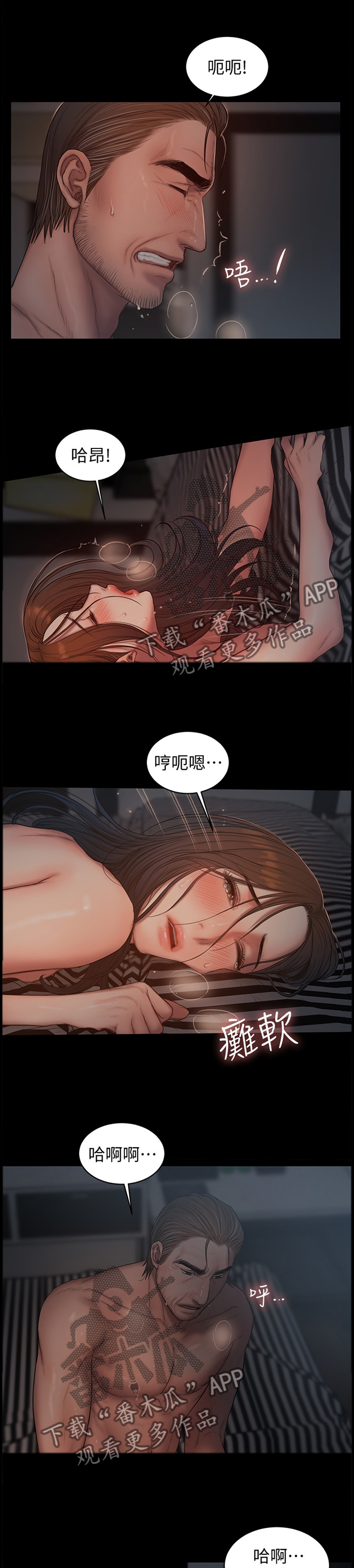 第89章：你是赢不了我的1