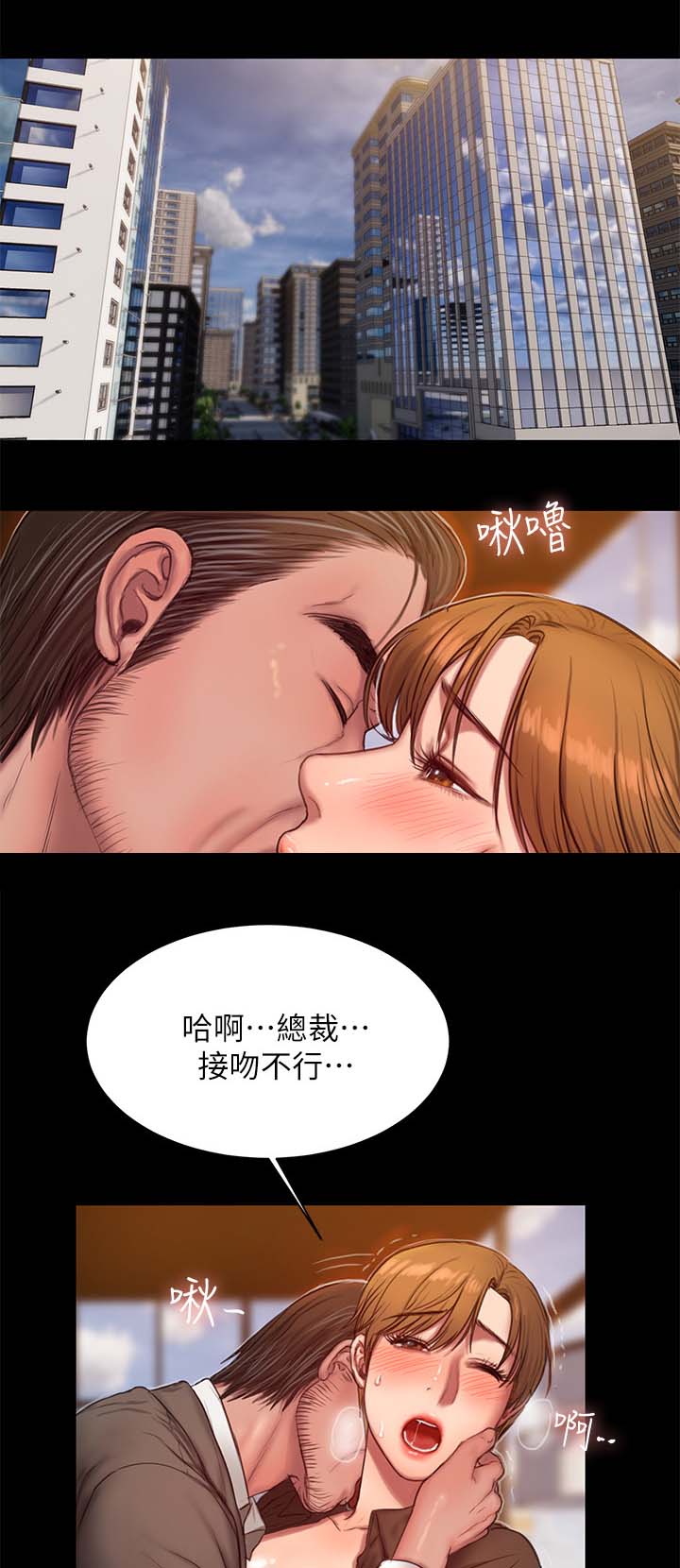 第55章：撞见0