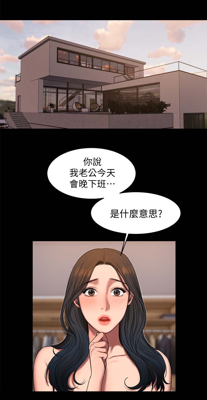 第51章：第四次0