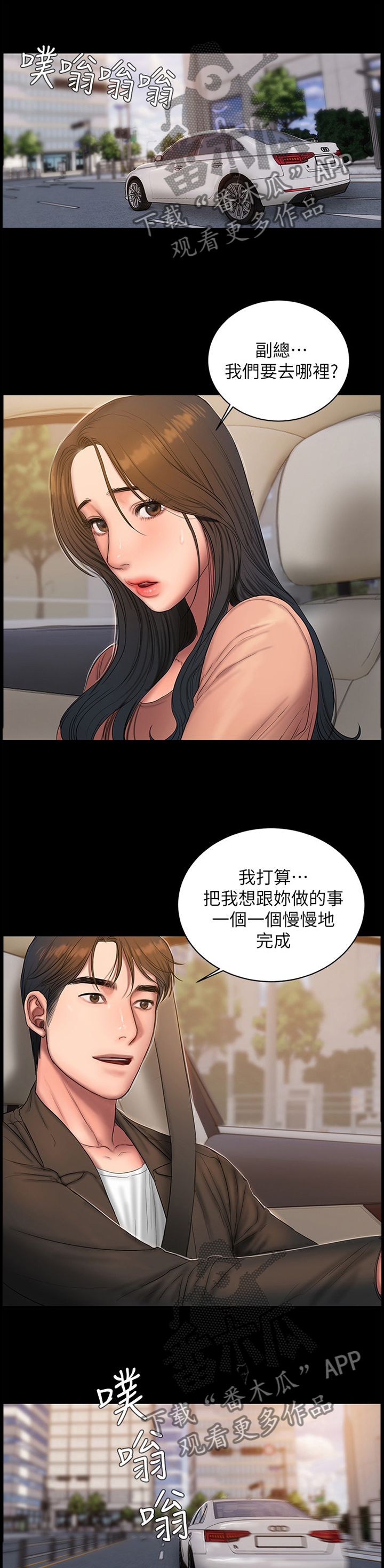 第74章：衣装0