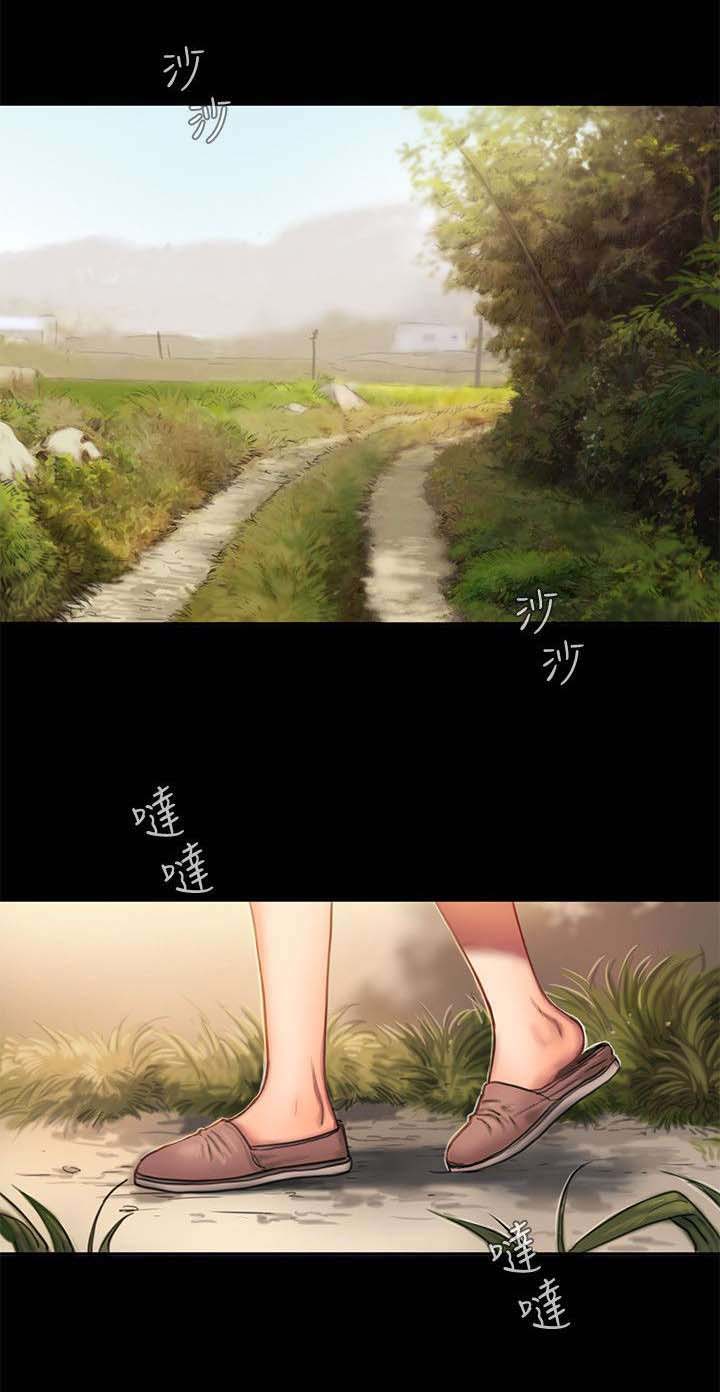 第1章：离家的女人0