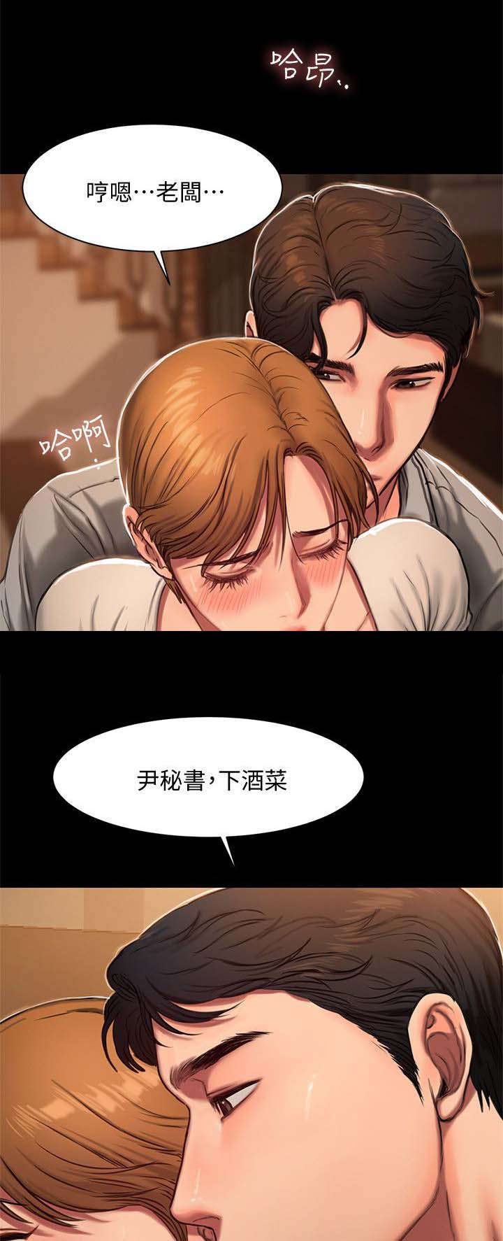 第8章：再来一次3