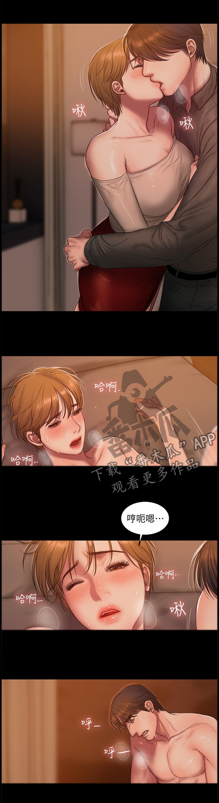 第98章：上车0