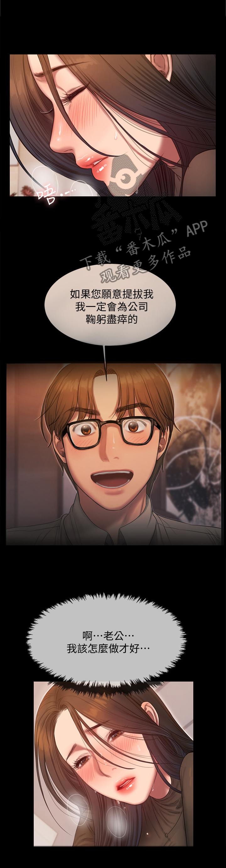 第60章：”飞黄腾达”0