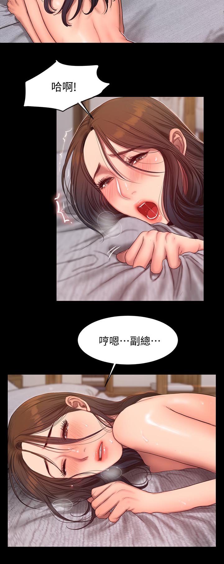 第50章：不用着急1