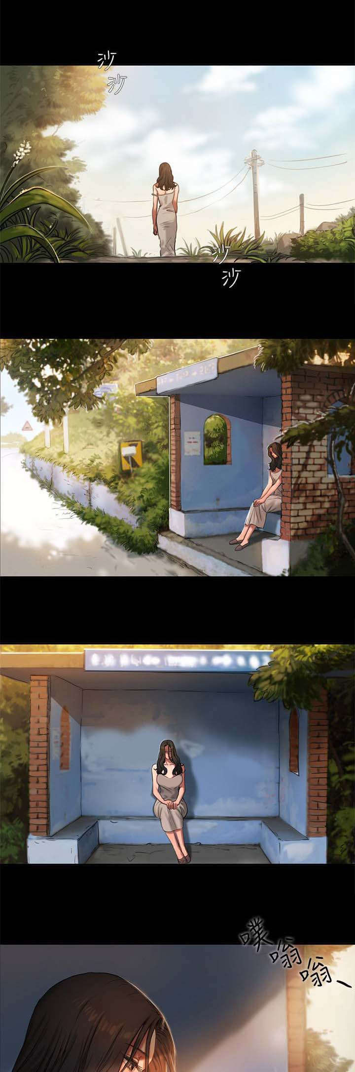 第1章：离家的女人2