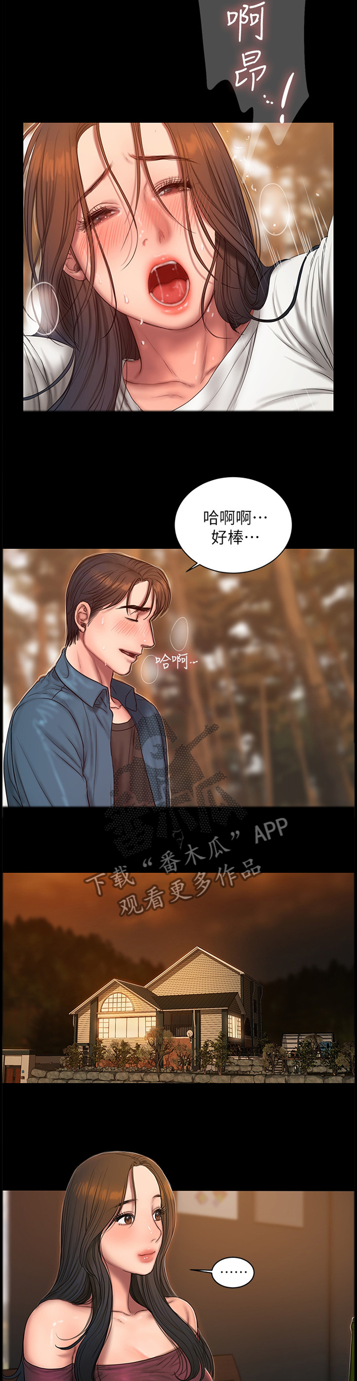 第78章：你怎么都好看2