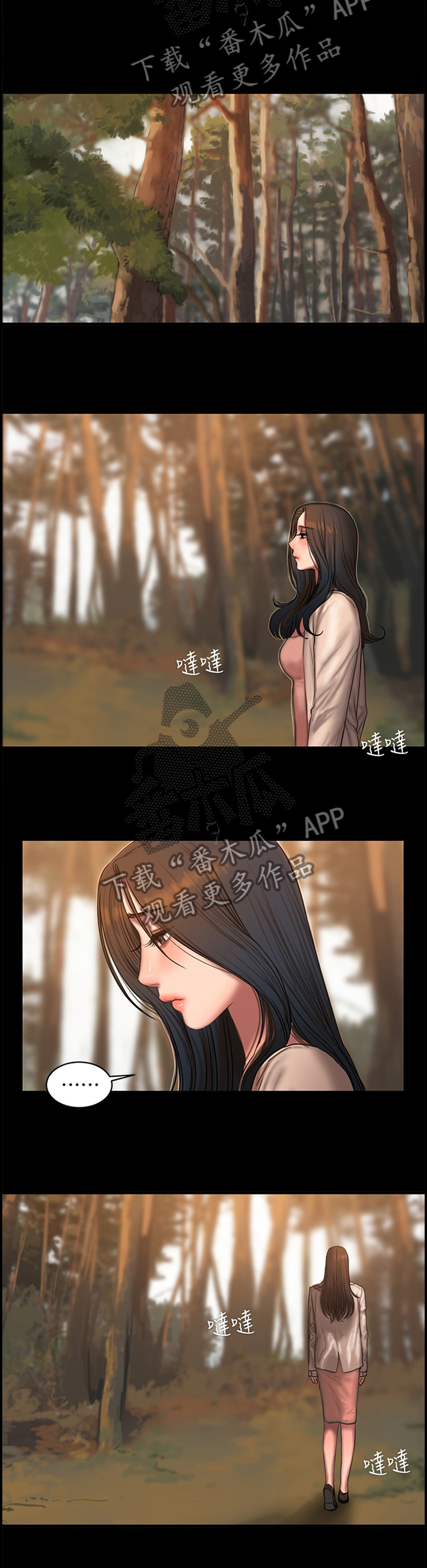 第81章：最后一件4