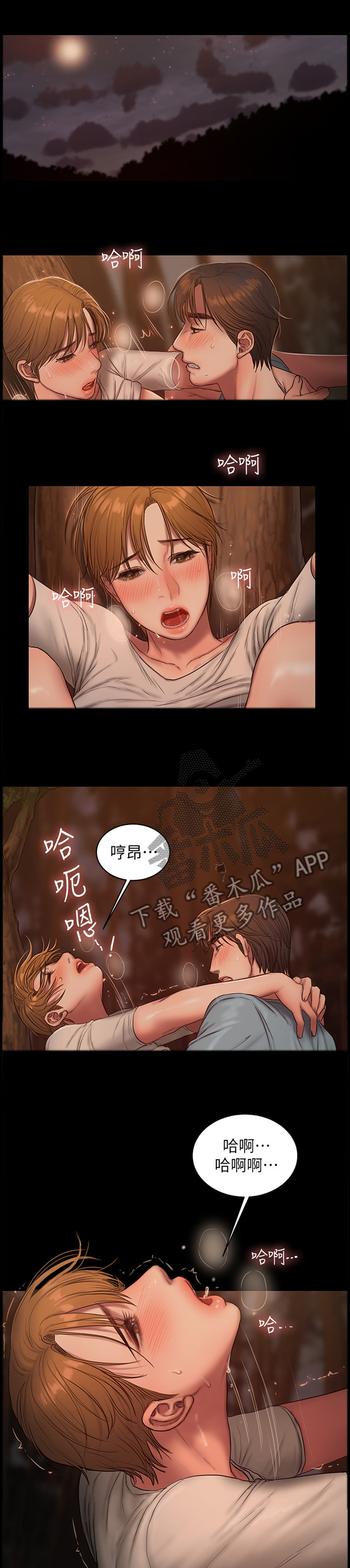 第89章：你是赢不了我的4