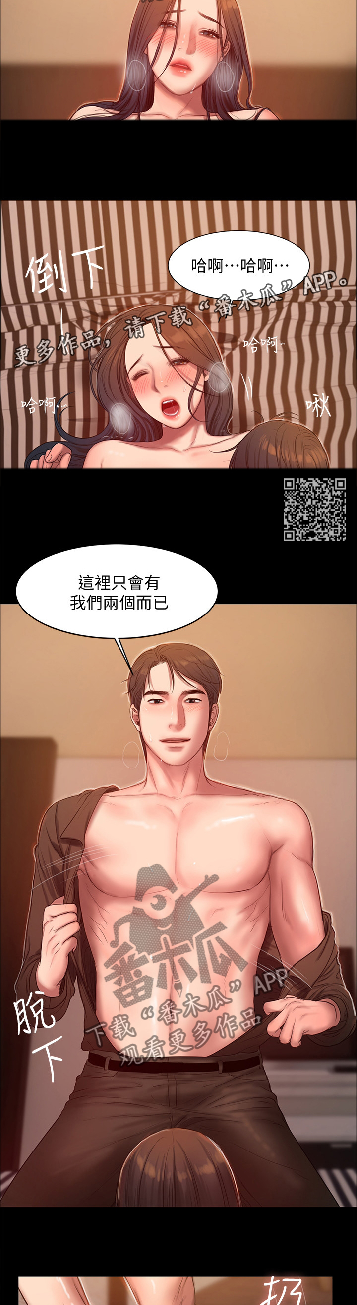 第64章：满足你的梦想4