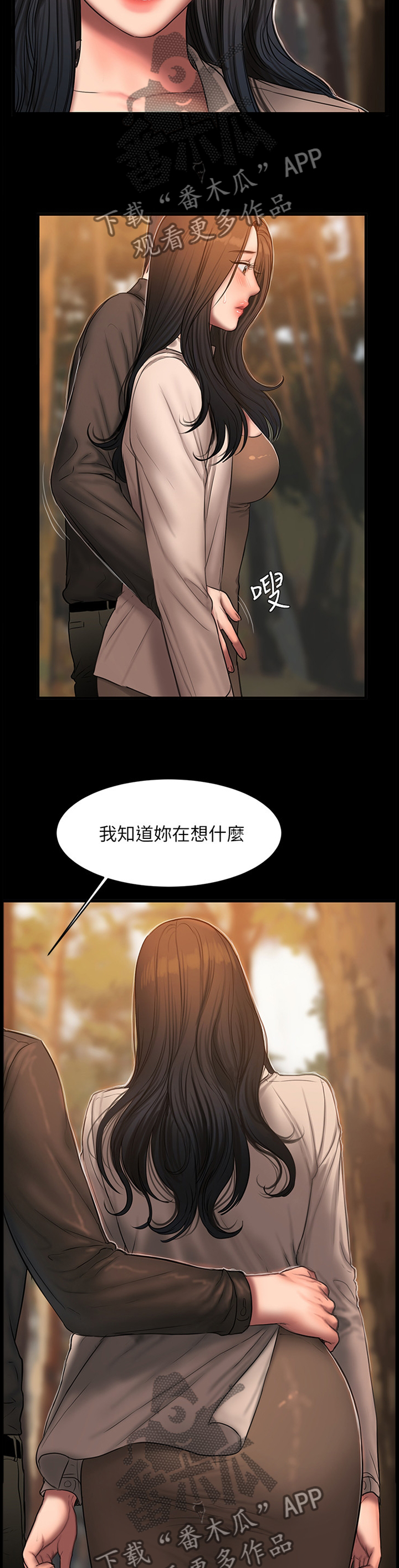 第65章：最快乐的一天3
