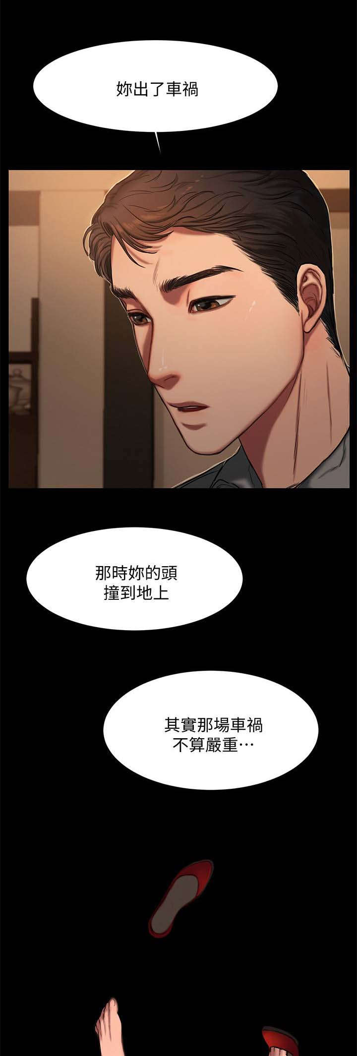 第6章：让我一个人3