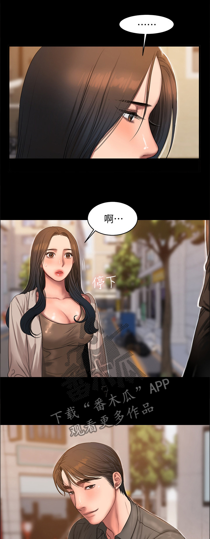 第63章：带你去个地方0