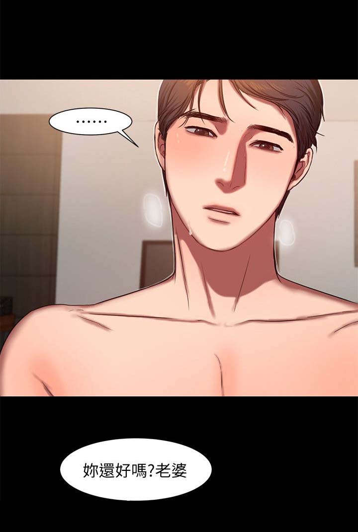 第14章：感觉2