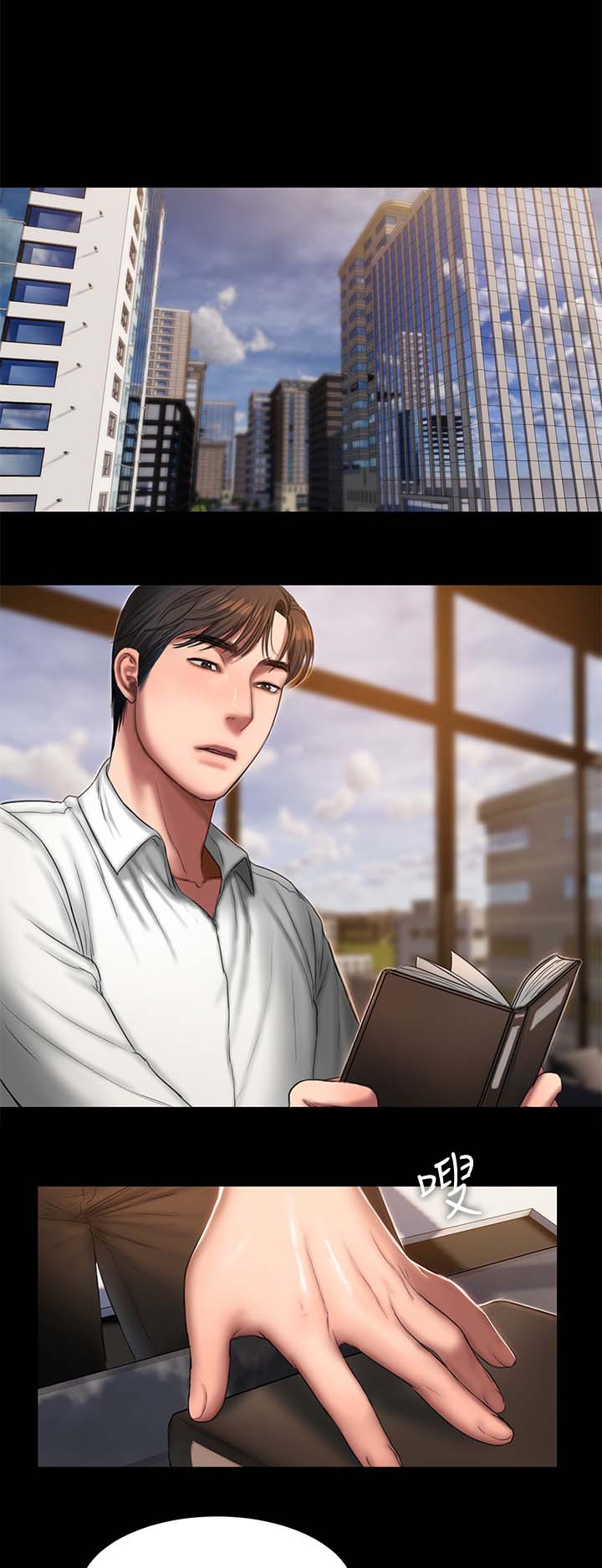 第41章：隐晦的告白3