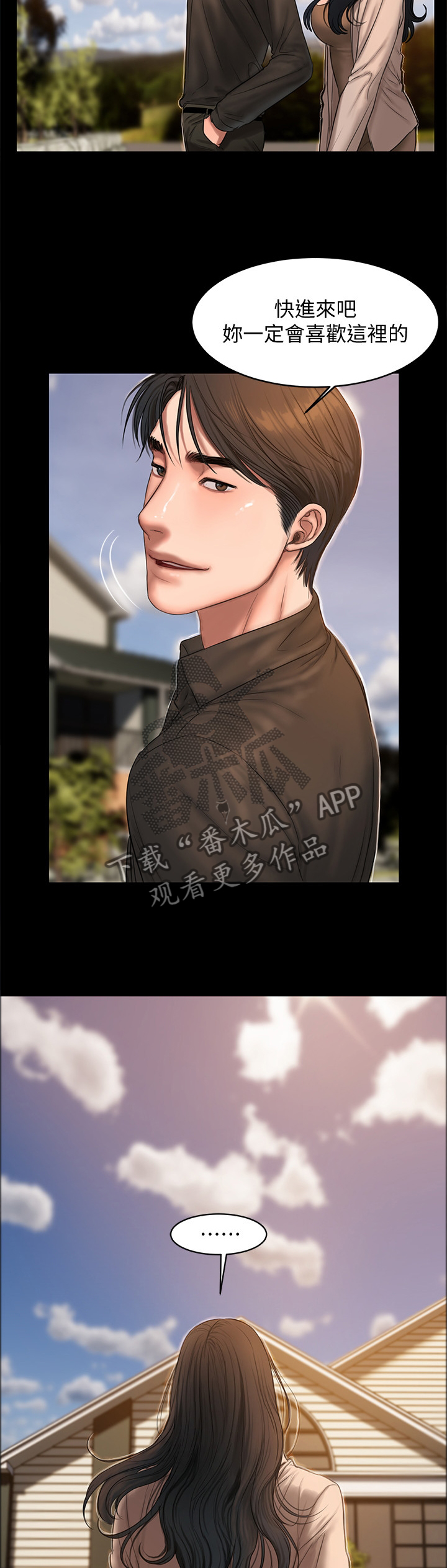 第64章：满足你的梦想1