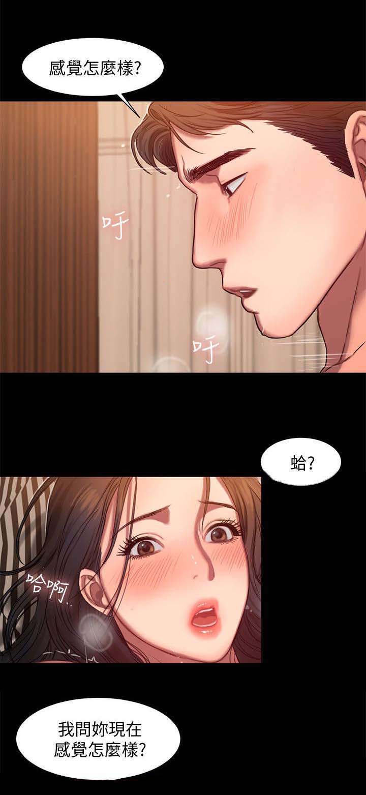 第14章：感觉4