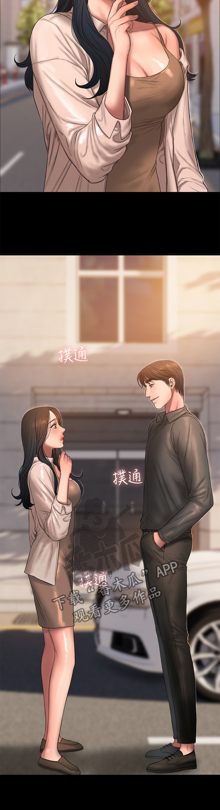 第63章：带你去个地方2
