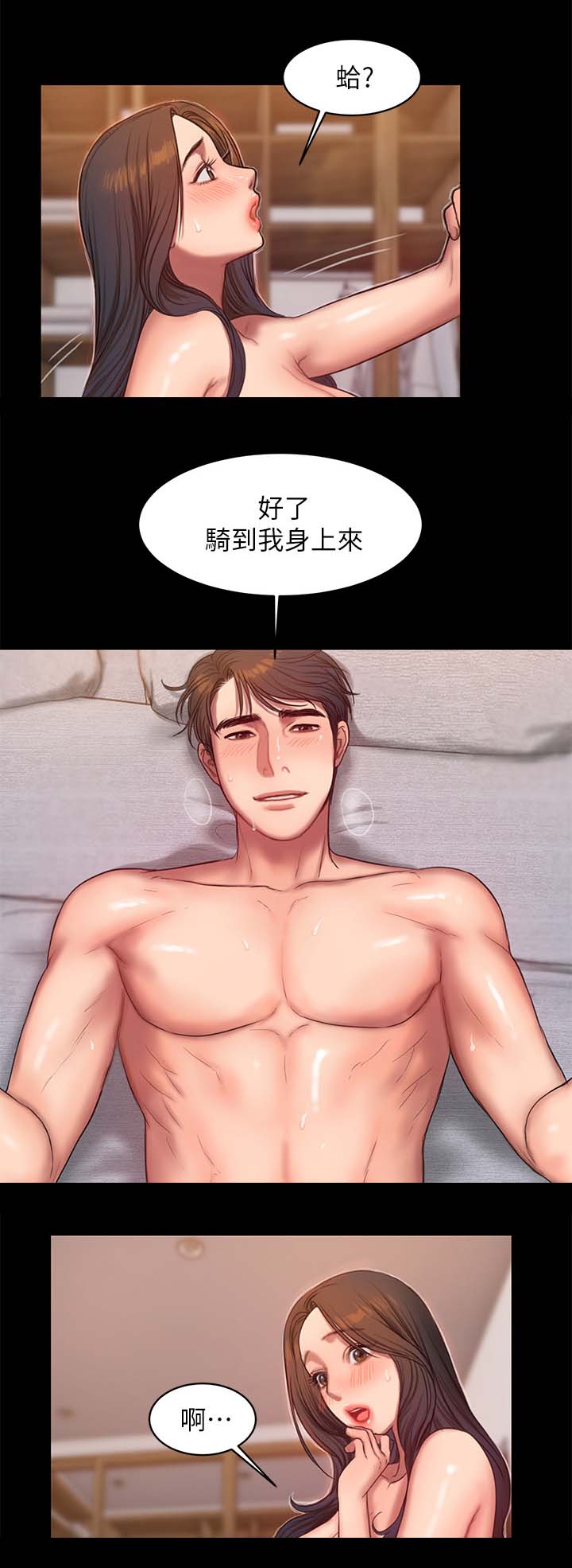 第53章：结束3