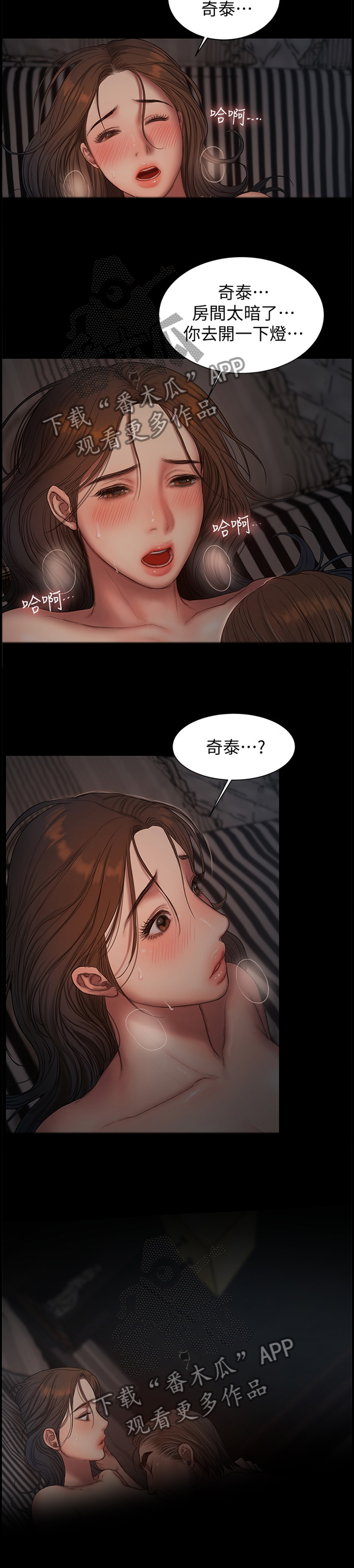 第89章：你是赢不了我的3