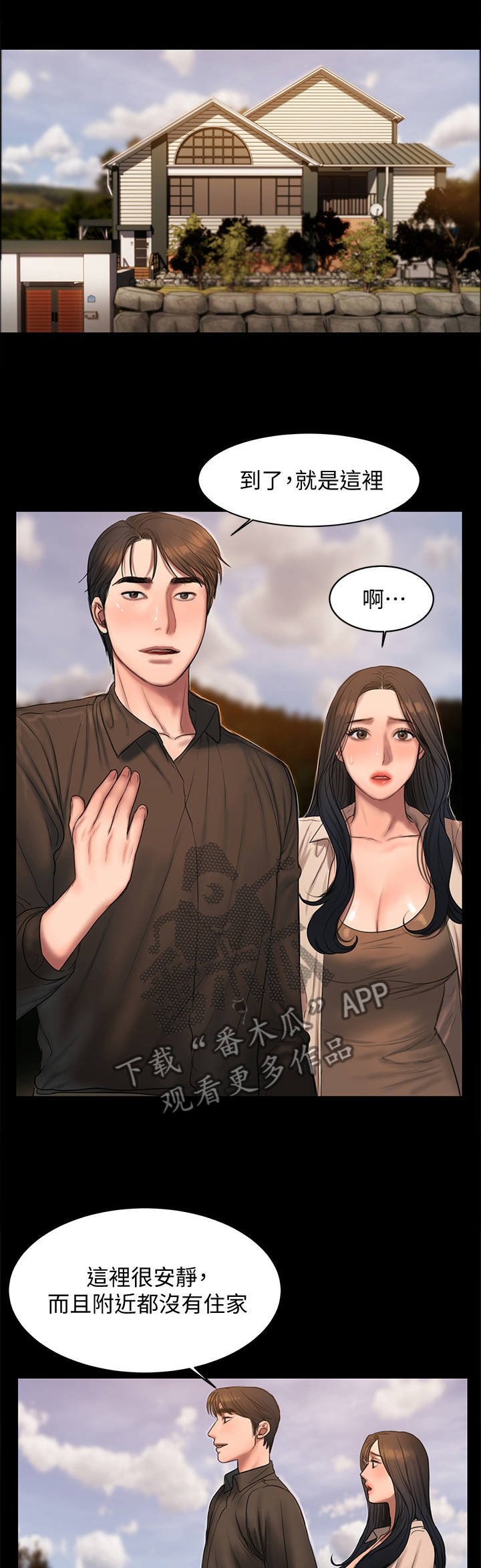 第64章：满足你的梦想0
