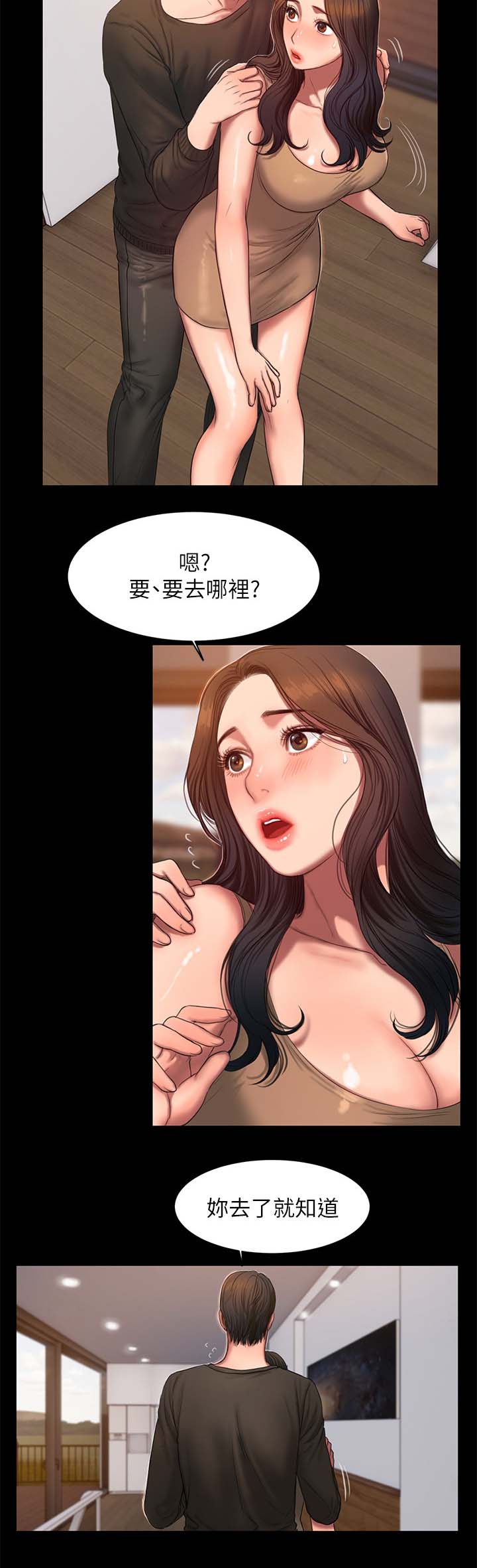 第48章：再来一次2