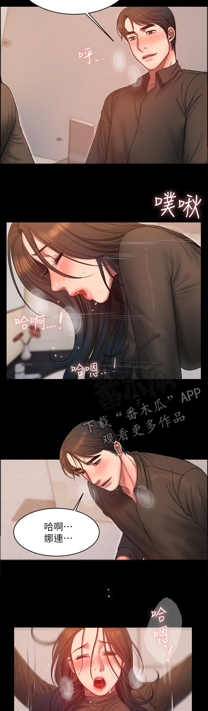 第60章：”飞黄腾达”2